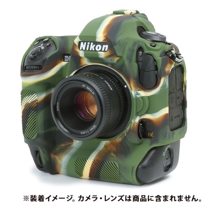 新品)Japan Hobby Tool (ジャパンホビーツール) イージーカバー