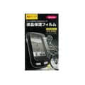 GARMIN (ガーミン) Edge1000J 専用 液晶保護フィルム 1枚入り