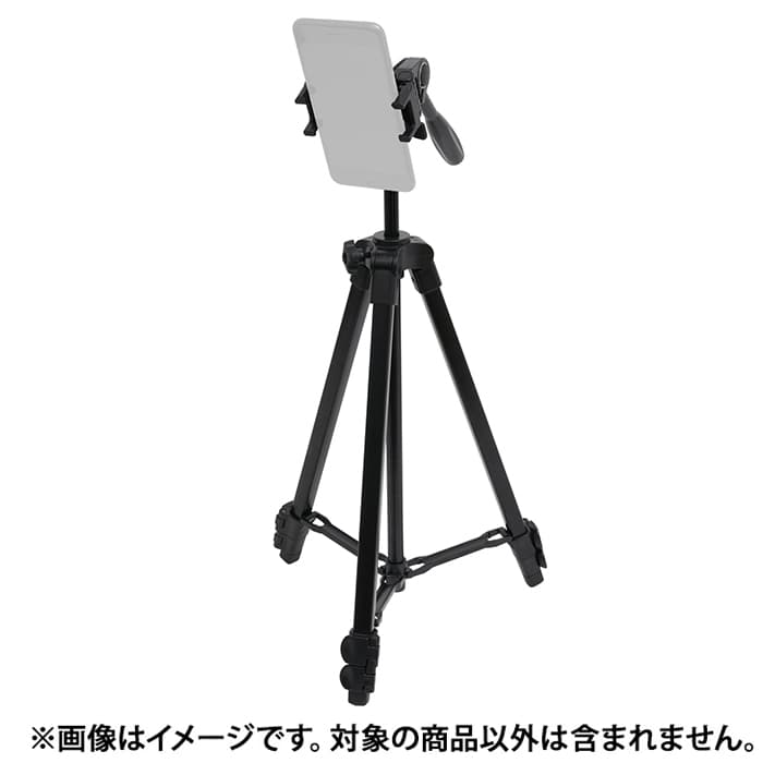 kkiii 新品)KING (キング) スマホホルダー内蔵三脚 YT-132H（商品ID