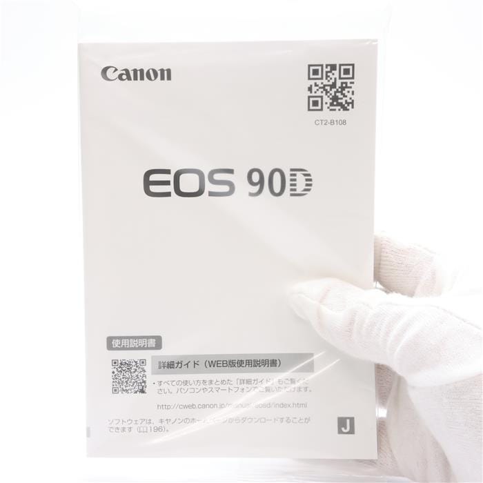 中古)Canon (キヤノン) EOS 90D EF-S18-135 IS USM レンズキット（商品