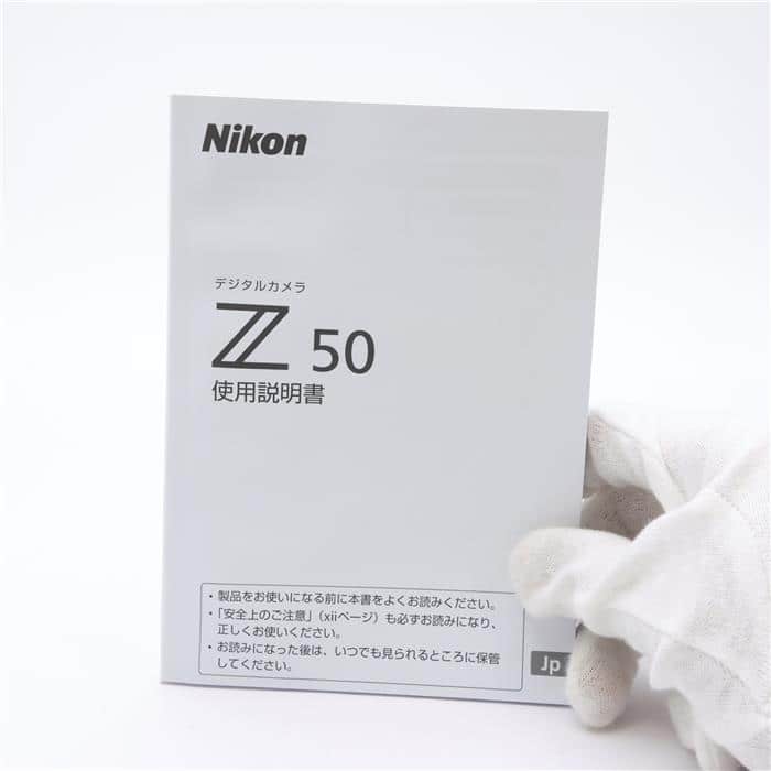 中古)Nikon (ニコン) Z50 ダブルズームキット（商品ID