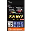ETSUMI (エツミ) 液晶保護フィルムZERO PREMIUM SONY α7C/α7RIV/α7III/α7RIII/α7SIII/α9II/α9対応