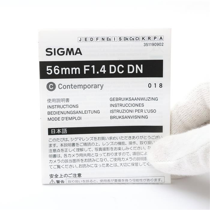 シグマ SIGMA 56mm F1.4 DC DN X Mount 中古美品 シグマ 中古 1年保証 美品 SIGMA Contemporary 56mm F1.4 DC DN