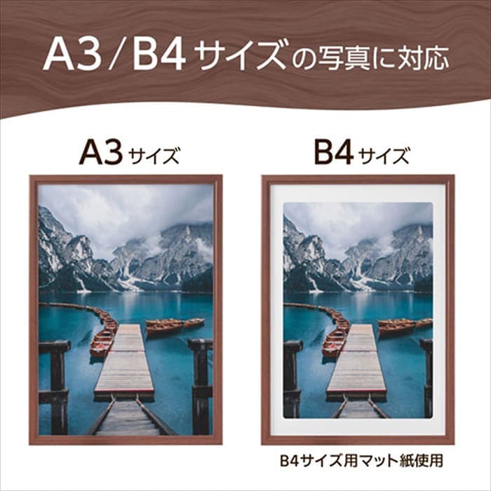 新品)HAKUBA (ハクバ) 木製額縁 PIXRIA+ (ピクスリア プラス) A4