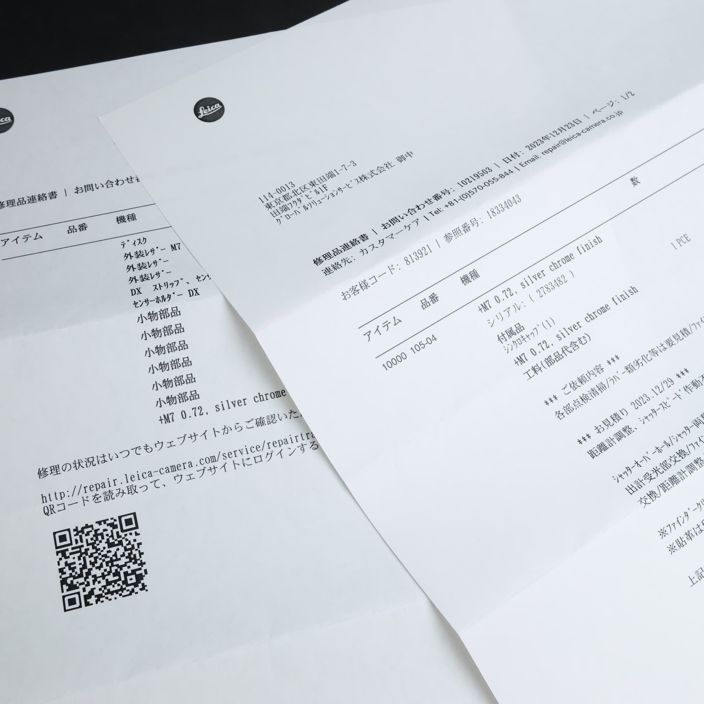 中古)Leica (ライカ) M7 0.72 JAPAN シルバー（商品ID：3717017104382