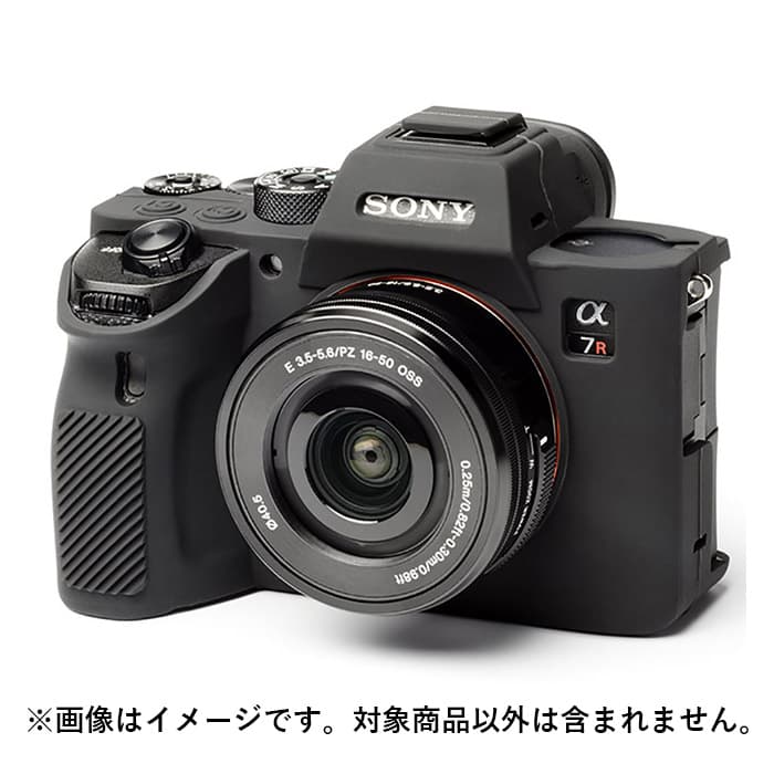 新品)Japan Hobby Tool (ジャパンホビーツール) イージーカバー