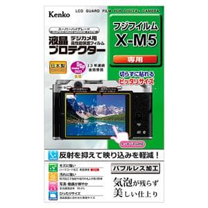 Kenko (ケンコー) 液晶プロテクター FUJIFILM X-M5用 メイン