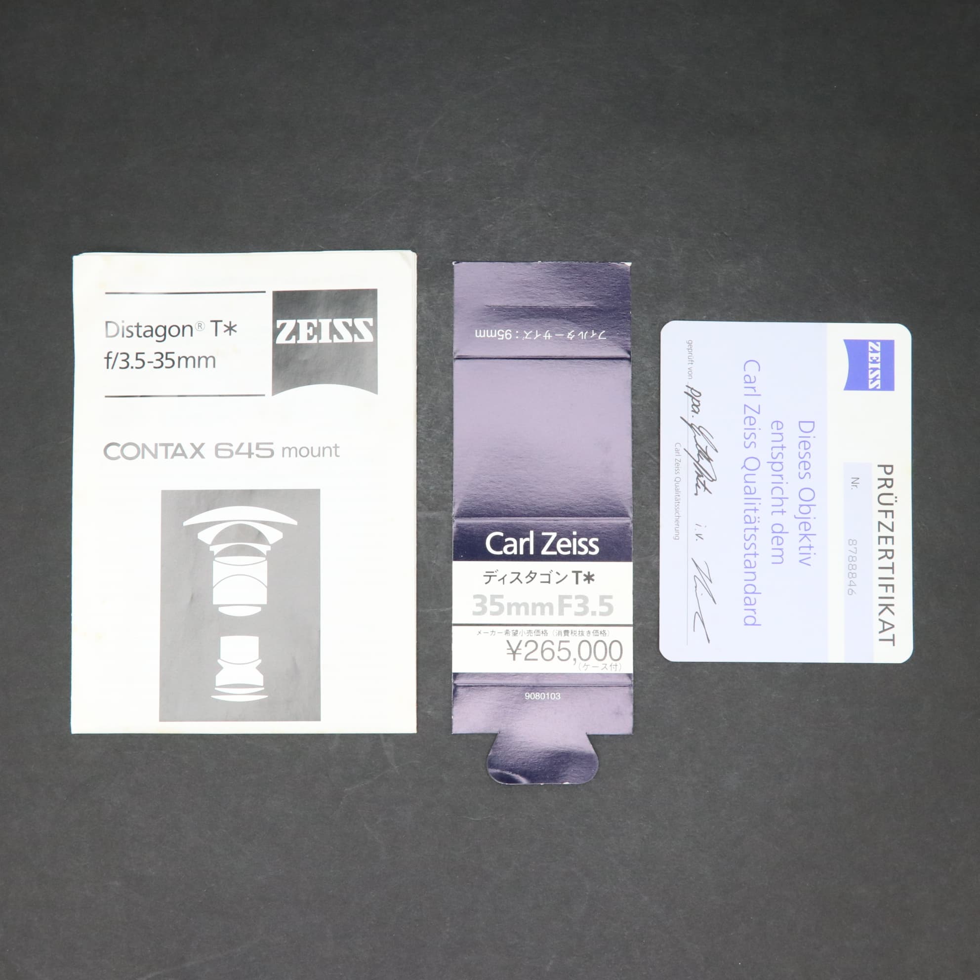 中古)CONTAX (コンタックス) Distagon T*35mm F3.5(645)（商品ID