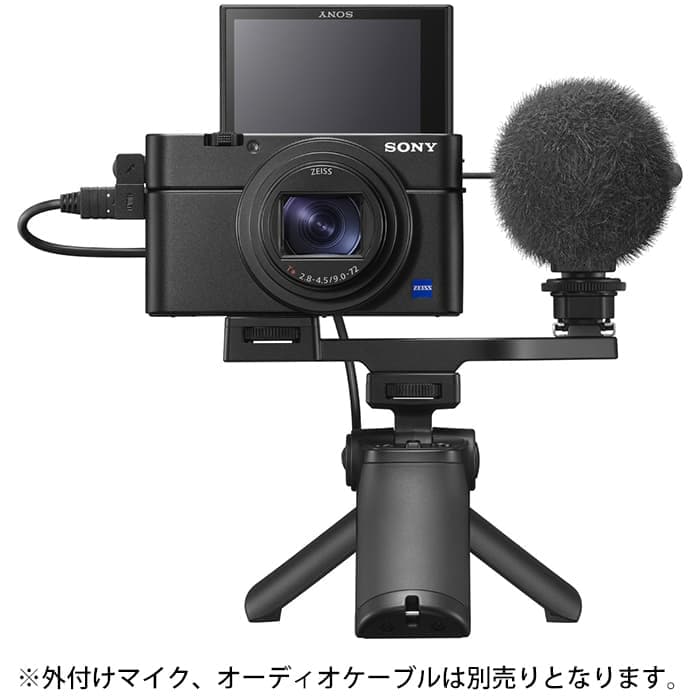 SONYサイバーショット DSC-RX100M7G シューティンググリップキット