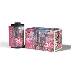 Escura】新発売！平成カメラフィルム 24EX | THE MAP TIMES