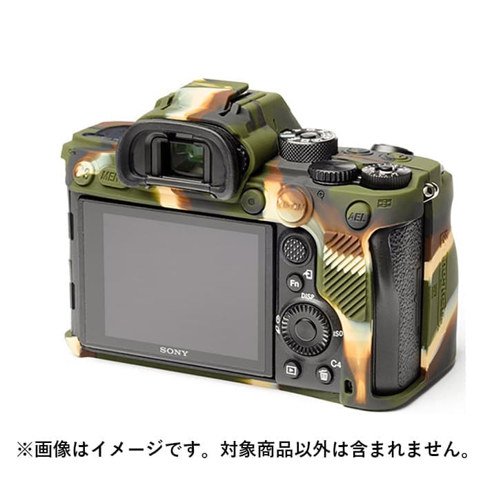 新品)Japan Hobby Tool (ジャパンホビーツール) イージーカバー SONY