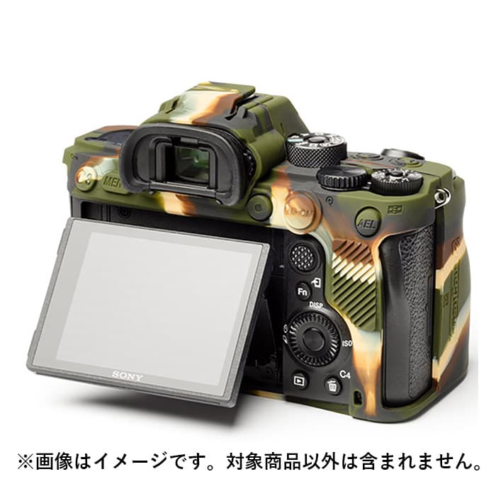 新品)Japan Hobby Tool (ジャパンホビーツール) イージーカバー SONY