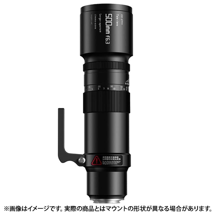 新品)銘匠光学 (めいしょうこうがく) TTArtisan 500mm F6.3 Telephoto