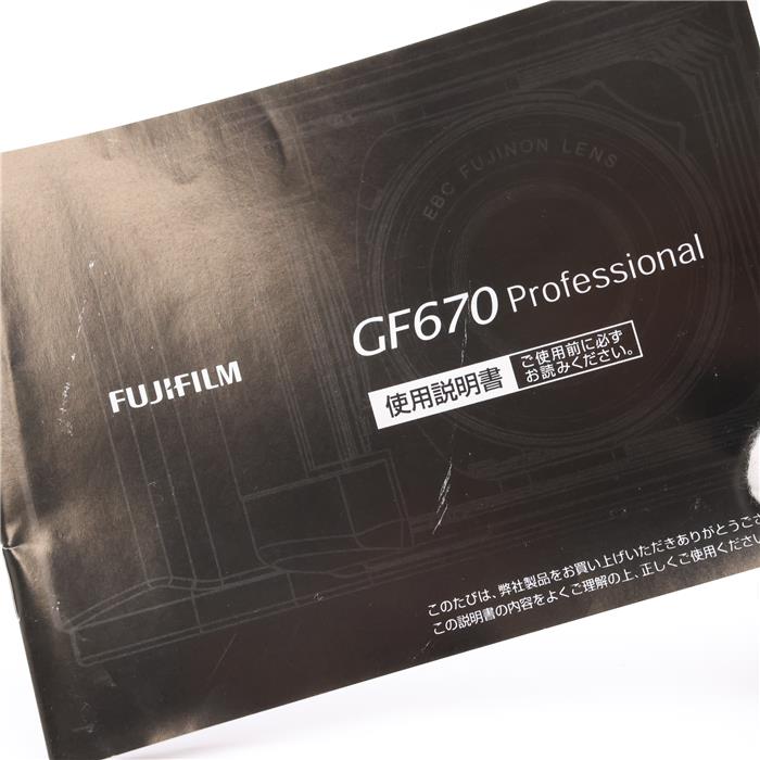 中古)FUJIFILM (フジフイルム) GF670 Professional ブラック（商品ID