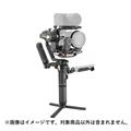 ZHIYUN (ジーウン) CRANE 2S PRO