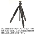 SLIK (スリック) 小型カーボン4段三脚 カーボンスプリント 624 PRO 脚のみ