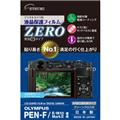 ETSUMI (エツミ) 液晶保護フィルムZERO（オリンパスE-PL9/E-M10MkⅢ・Ⅱ/PEN-F対応）