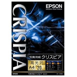 EPSON (エプソン) クリスピア(写真用紙 高光沢 A4判20枚)KA420SCKR メイン