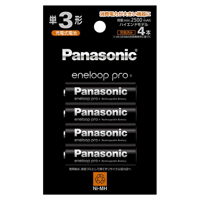 【新品未使用】Panasonic eneloop pro 単３×４本　7個セット