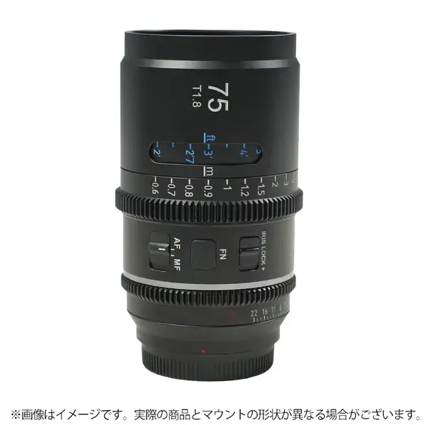 SIRUI (シルイ) Astra AF 75mm T1.8 1.33x（ニコンZ用）ナチュラルフレア