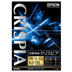 EPSON (エプソン) クリスピア(写真用紙 高光沢 A3 20枚)KA320SCKR メイン