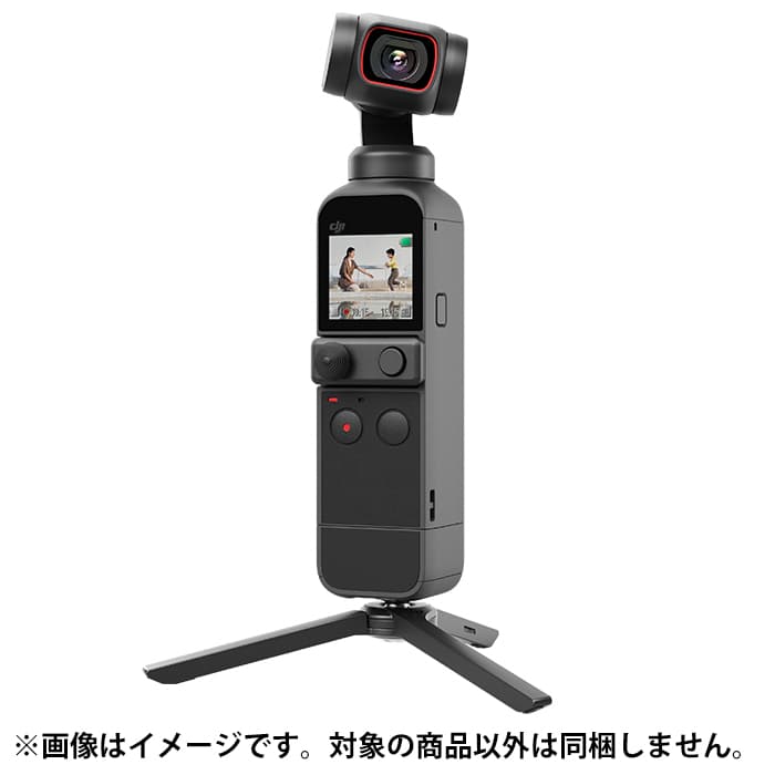 新品)DJI（ディージェイアイ） DJI Pocket 2 OP2CP1（商品ID