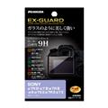 HAKUBA (ハクバ) 液晶保護フィルム EX-GUARD SONY α7RIV専用 EXGF-SA7RM4