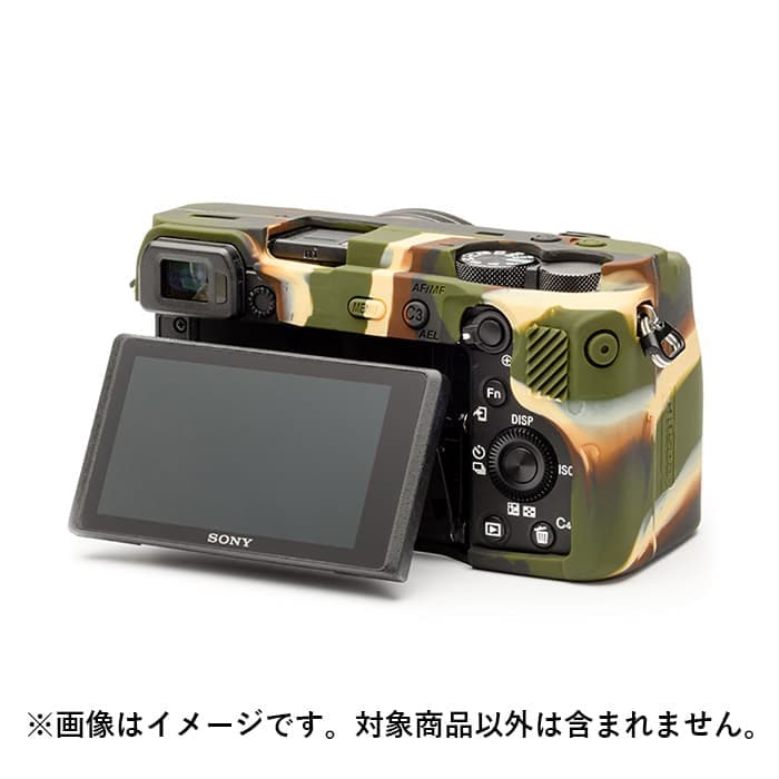 新品)Japan Hobby Tool (ジャパンホビーツール) イージーカバー
