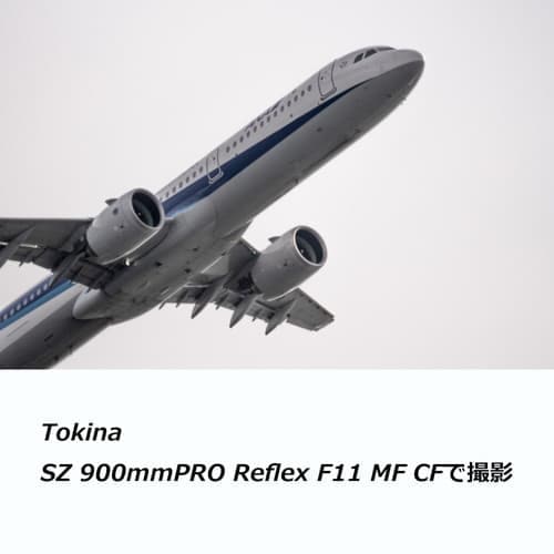 新品)Tokina (トキナー) SZ 900mm PRO Reflex F11 MF CF（ソニーE用