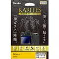 Kenko (ケンコー) 液晶保護ガラス KARITES Nikon D500用