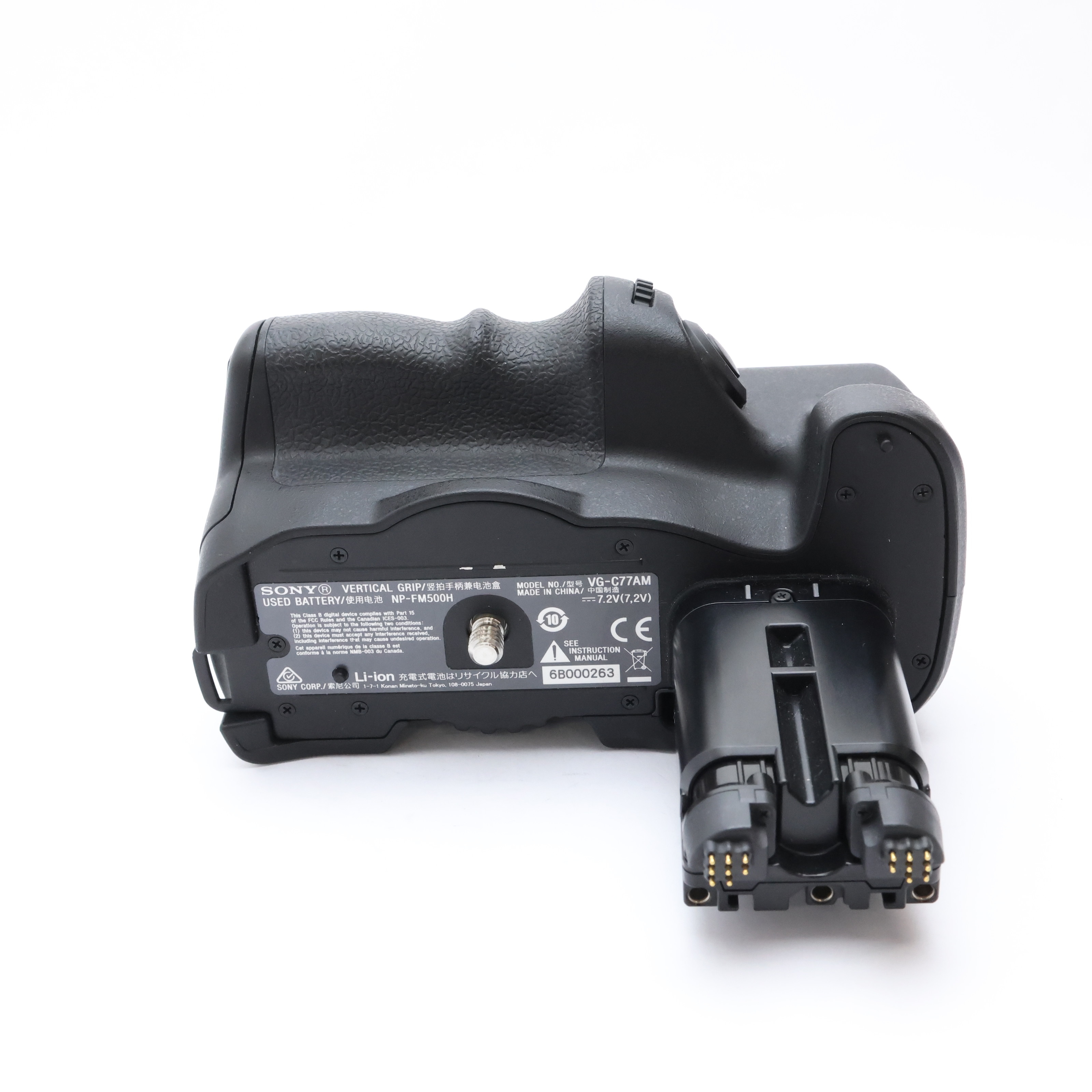 中古)SONY (ソニー) 縦位置グリップ VG-C77AM（商品ID：3717022791416 