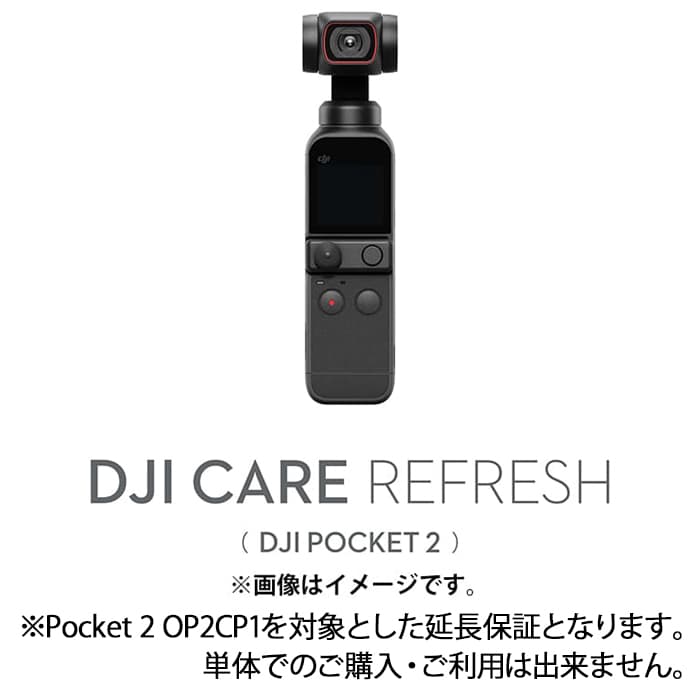 DJI Pocket 2 OP2CP1 - ビデオカメラ