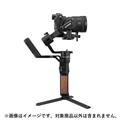 FEIYU TECH（フェイユー テック） AK2000S 3軸ジンバル スタンダードキット FYAK2000SK
