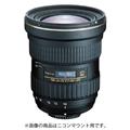 Tokina (トキナー) AT-X 14-20mm F2 PRO DX (キヤノンEF用)