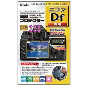 Kenko (ケンコー) 液晶プロテクター Nikon Df用 メイン