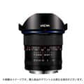 LAOWA （ラオワ） 12mm F2.8 ZERO-D（ソニーA用/フルサイズ対応）