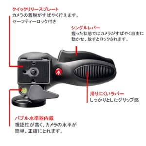 Manfrotto (マンフロット) ジョイスティック雲台 324RC2