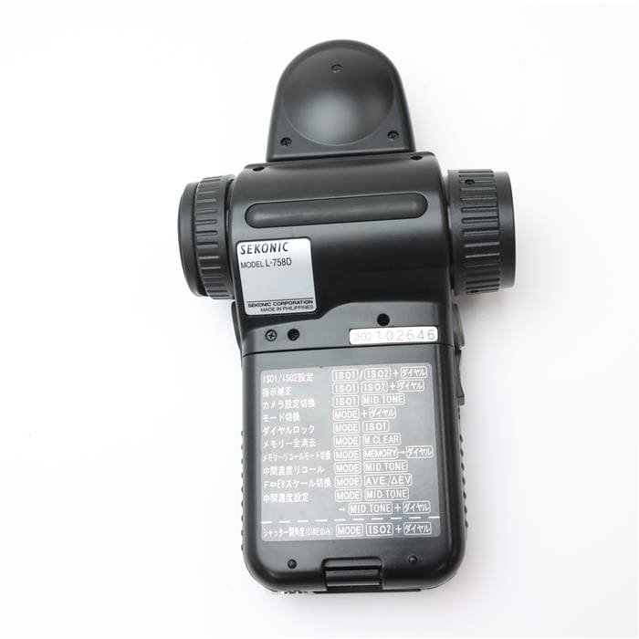 SEKONIC 露出計 デジタルマスター L-758D #2953 Amazon.com : Sekonic L-758D DigitalMaster Light Meter