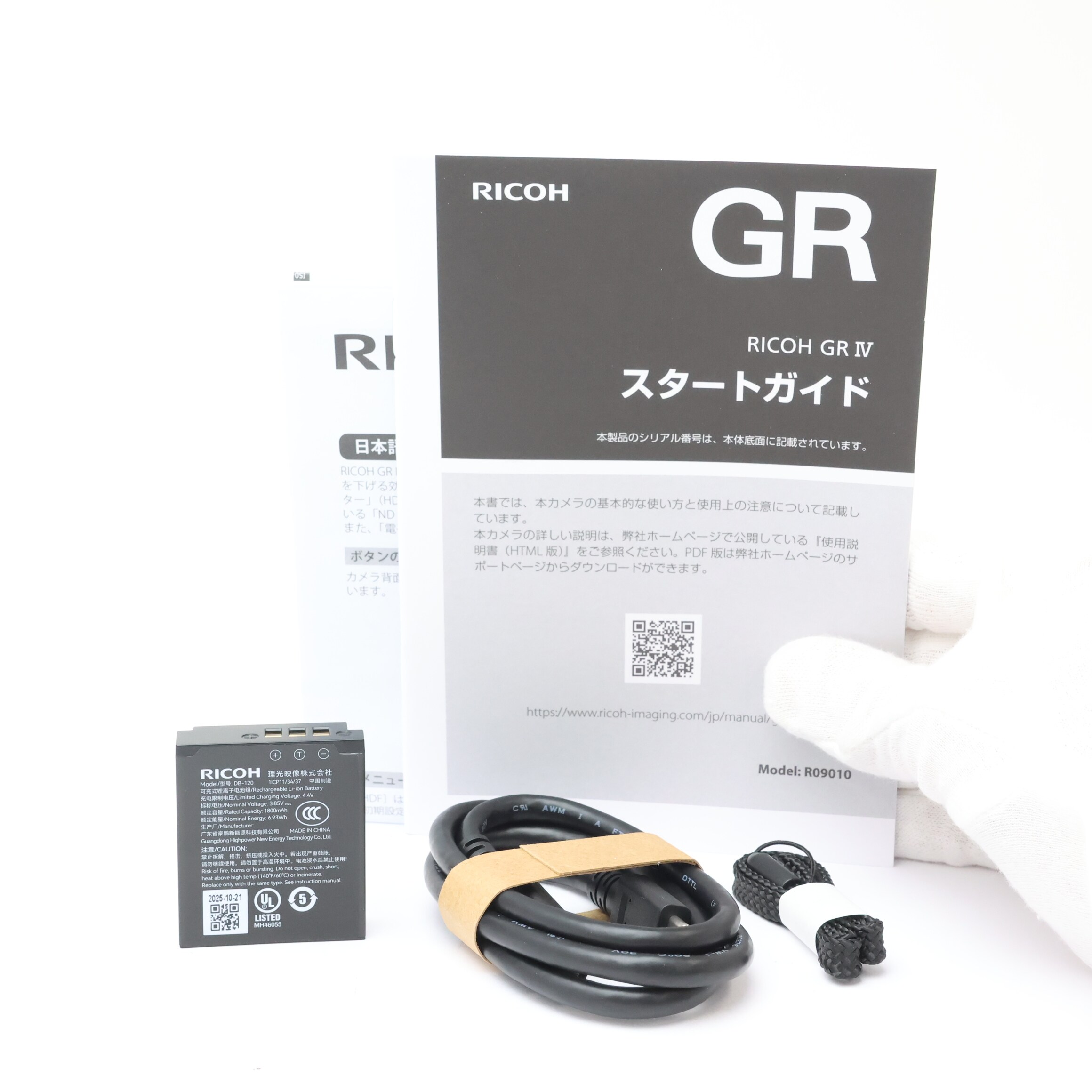 中古)RICOH (リコー) GR IV HDF（商品ID：3717022820420）詳細ページ