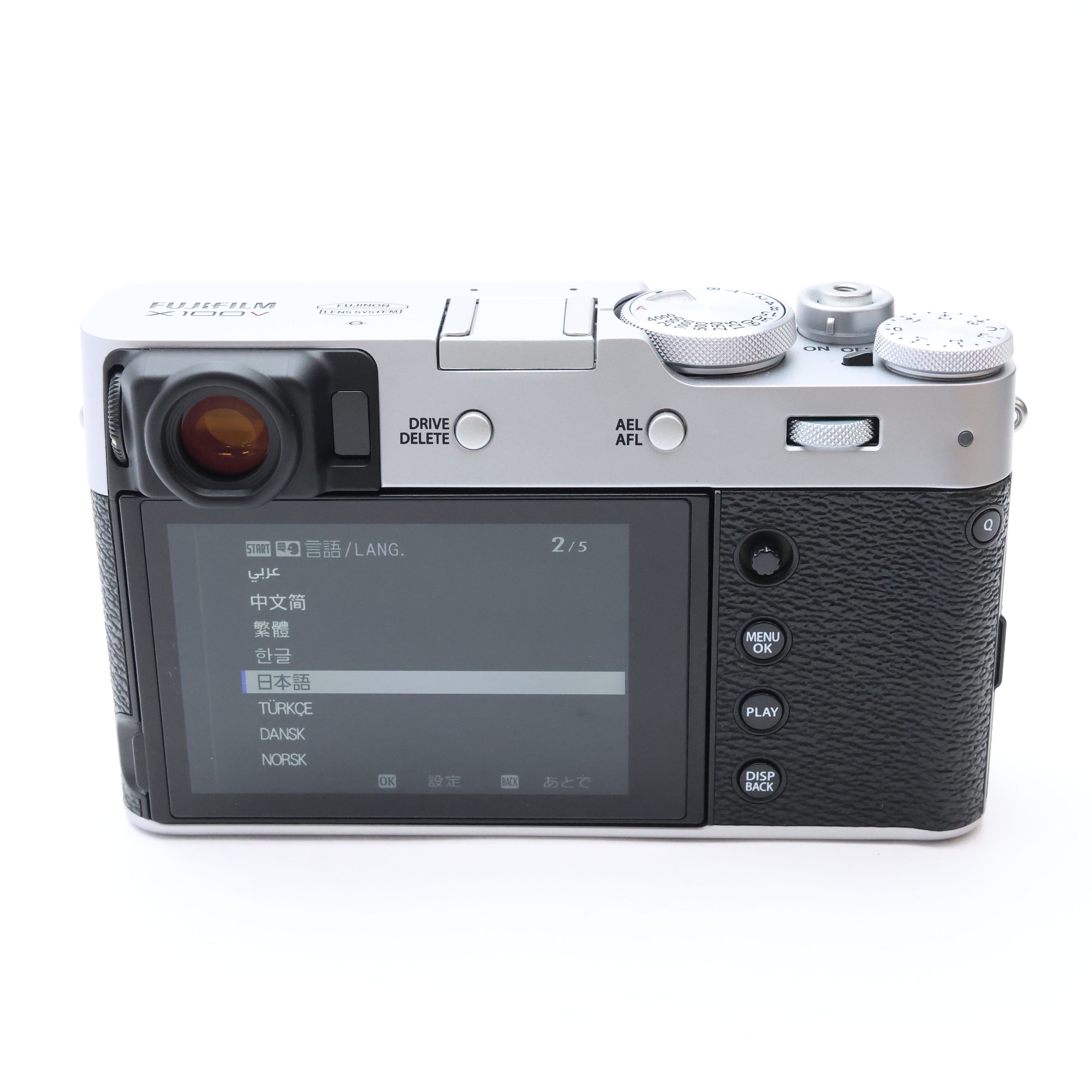 中古)FUJIFILM (フジフイルム) X100V シルバー（商品ID：3717030839421