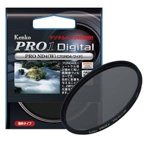 Kenko (ケンコー) PRO1D プロND4 55mm メイン