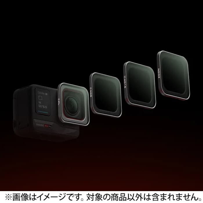 新品)Insta360(インスタサンロクマル) Ace Pro NDフィルターセット
