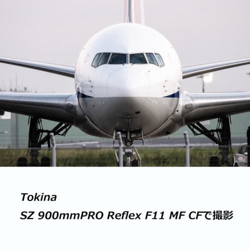 Tokina (トキナー) SZ 900mm PRO Reflex F11 MF CF（EOS M用）