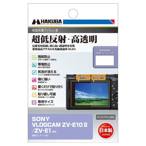 Amazon | PDA工房 EAGLE VISION watch ACE EV-933 9H高硬度