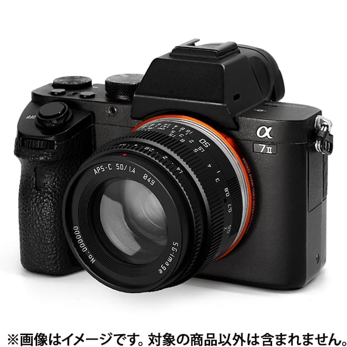 新品)SG-image（エスジーイメージ） 50mm F1.4（ソニーE/APS-C用