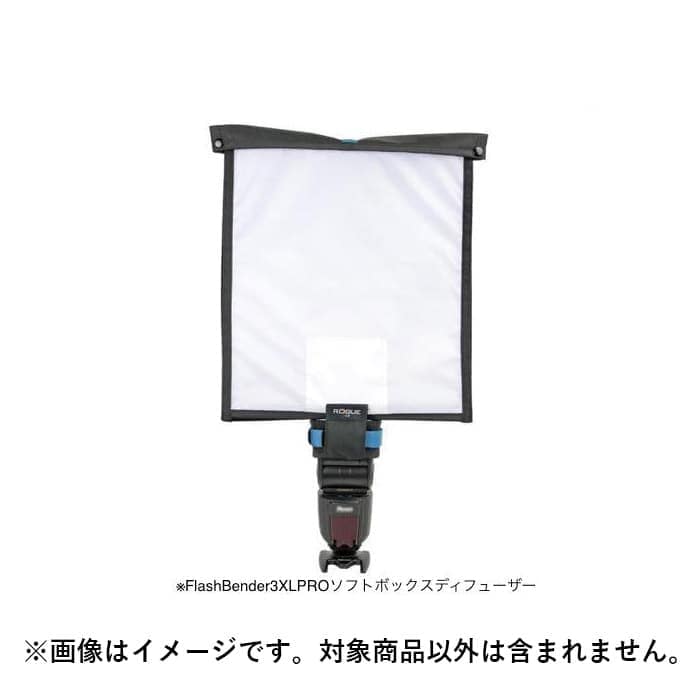 新品)ROGUE (ローグ) FlashBender3 XL Pro（商品ID：4571380540425