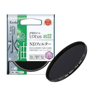 Kenko (ケンコー) PRO1D Lotus ND32 49mm メイン