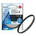 Kenko (ケンコー) PRO1D Lotus II プロテクター 62mm