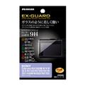 HAKUBA (ハクバ) 液晶保護フィルム EX-GUARD SONY Cyber-shot RX100VII専用 EXGF-SCRX100M7