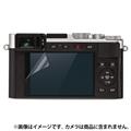 Leica (ライカ) D-LUX7用 液晶モニター保護フィルム (2枚)